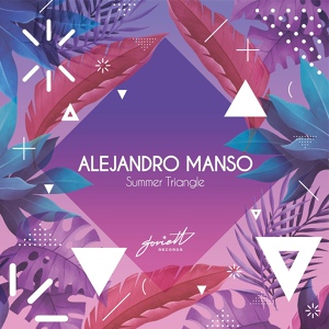 Обложка для Alejandro Manso - Emu