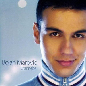 Обложка для Bojan Marović - Ne Mogu Sa Tobom