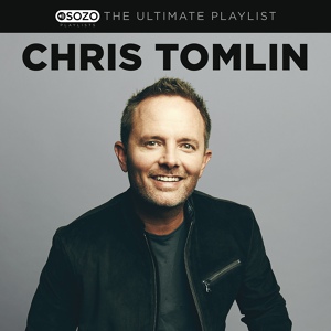 Обложка для Chris Tomlin - How Great Is Our God