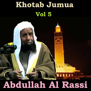 Обложка для Abdullah Al Rassi - Khotab Jumua, Pt.7