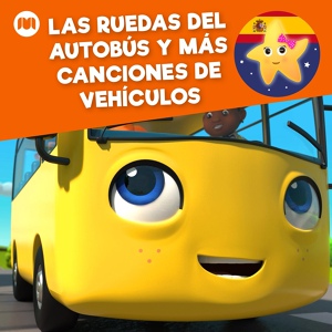 Обложка для Little Baby Bum en Español - La Canción de la Montaña Rusa