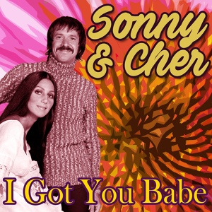 Обложка для Sonny & Cher - But You're Mine