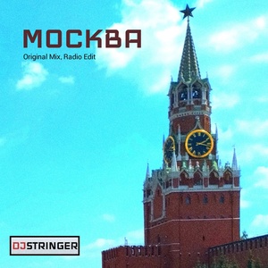 Обложка для DJ Stringer - MOCKBA