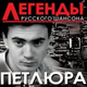 Обложка для Ефрем Амирамов - Письмо на волю