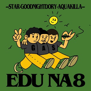 Обложка для STAR, AQUAKILLA, goodnightdory - Edu Na 8