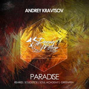 Обложка для Andrey Kravtsov - Paradise
