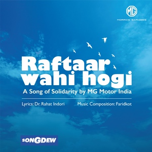 Обложка для Faridkot - Raftaar Wahi Hogi