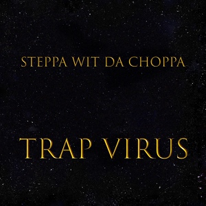 Обложка для Steppa Wit Da Choppa - Hot Crocodile