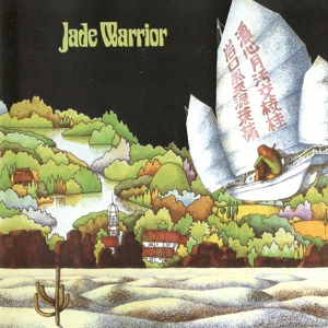 Обложка для Jade Warrior - Petunia