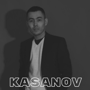 Обложка для KASANOV - Невиданными