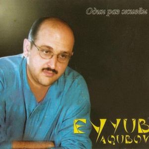 Обложка для Eyyub Yaqubov - Буратино