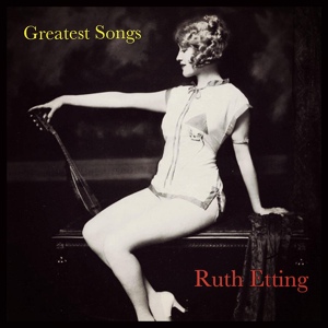 Обложка для Ruth Etting - All of Me
