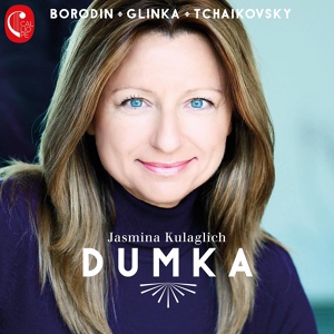 Обложка для Jasmina Kulaglich - Album pour enfants, Op. 19: Boîte à musique