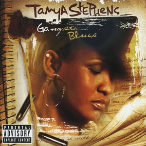 Обложка для Tanya Stephens feat. Wyclef Jean - This Is Love (feat. Wyclef Jean)