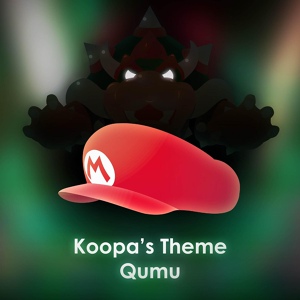 Обложка для Qumu - Koopa's Theme (From "Super Mario 64")
