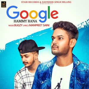 Обложка для Hammy Rana - Google