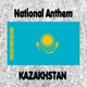 Обложка для Glocal Orchestra - Kazakhstan - Meni&#241; Qazaqstan&#305;m - Kazakh National Anthem (My Kazakhstan)