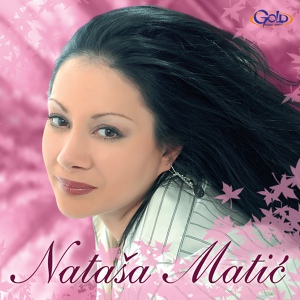 Обложка для Nataša Matić - Svako Novo Svitanje