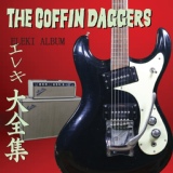 Обложка для The Coffin Daggers - Flowers in the Rain