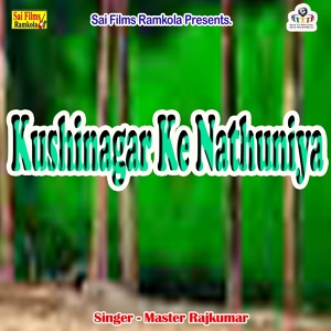 Обложка для Master Rajkumar - Kushinagar Ke Nathuniya