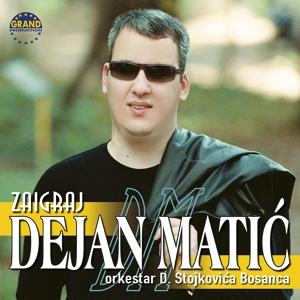 Обложка для Dejan Matić, Orkestar D. Stojkovića Bosanca - Ja Pesmu Hoću