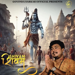 Обложка для Govinda sarkar - Shivam Shivam