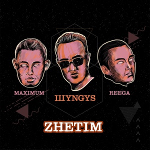 Обложка для ШYNGYS feat. ReeGa, Maximum - Zhetim