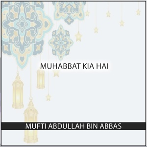 Обложка для Mufti Abdullah Bin Abbas - Muhabbat Kia Hai