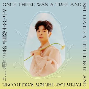 Обложка для Jeong Dong Won - Grandpa's Saxophone (Saxophone by JEONG DONG WON)