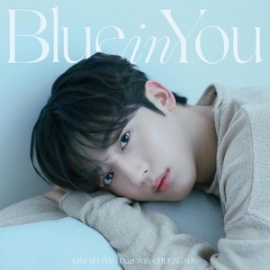 Обложка для KIM YO HAN - Blue In You (Duet With CHEEZE)