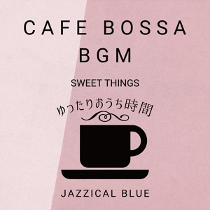 Обложка для Jazzical Blue - A Barista's New Year