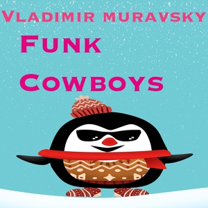 Обложка для Vladimir Muravsky - Funk Cowboys