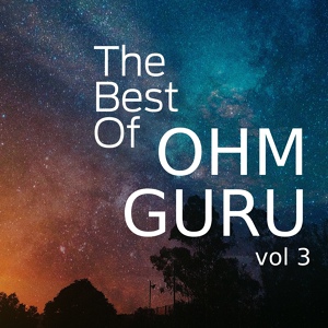 Обложка для Ohm Guru - Suitcase