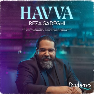 Обложка для Reza Sadeghi - Havva