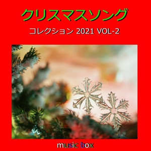 Обложка для Orgel Sound J-Pop - Christmas Song (Music Box)
