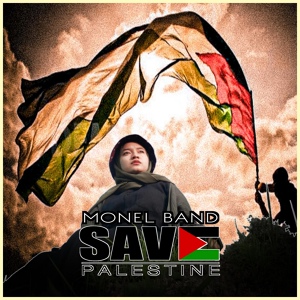 Обложка для Monel Band - Save Palestine