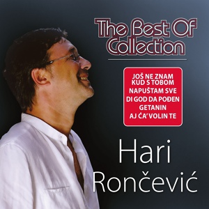 Обложка для Hari Roncevic - Di god da podjen