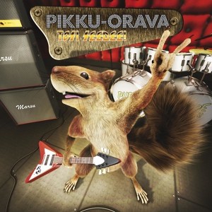 Обложка для Pikku - Orava