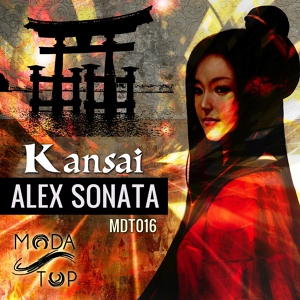 Обложка для Alex Sonata - Kansai