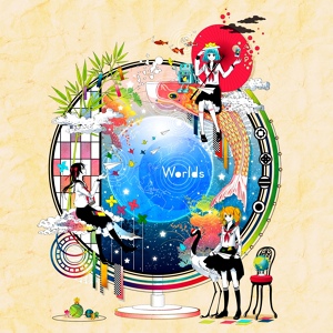 Обложка для Zanio - Worlds