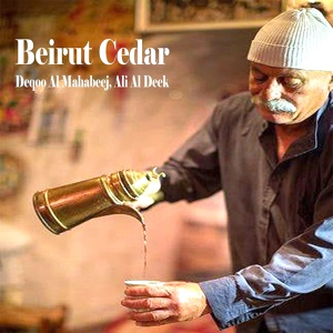 Обложка для Beirut Cedar - Reema Ya Bint Al Jadeed