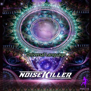 Обложка для NoiseKiller - Imagine of Time and Space