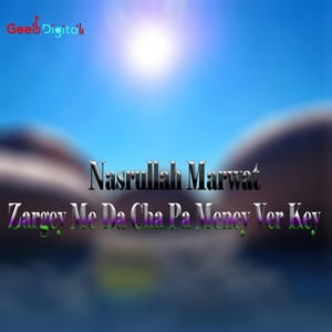 Обложка для Nasrullah Marwat - Gula Taam Sha