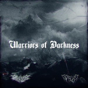 Обложка для HUNGRY, ОVЕRLUST - Warriors of Darkness