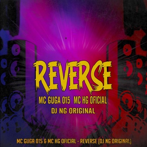 Обложка для DJ NG ORIGINAL, MC GUGA 015, MC HG OFICIAL - Reverse