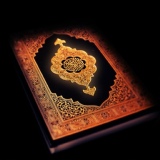 Обложка для Mohammad - Al-Kahf