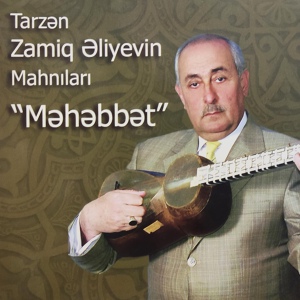 Обложка для Zamiq Əliyev feat. Gülyanaq Məmmədova - Vəfalım Ol Mənim
