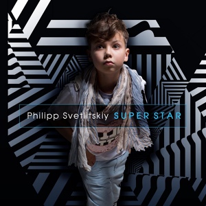 Обложка для Philipp Svetlitskiy - Unchained Melody
