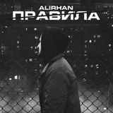 Обложка для Alirhan - Правила