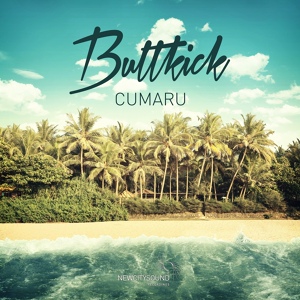 Обложка для Buttkick - Cumaru